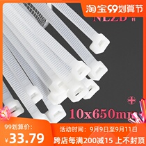 Self-locking nylon cable tie 10*650 white plastic cable tie strong buckle widened black strap fixing strap