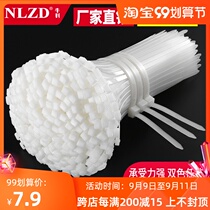 Self-locking nylon cable tie 8 * 200mm National Standard wide plastic binding buckle tie black and white wire tie strip