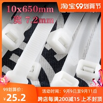 10*650 self-locking nylon cable tie plastic large fixed buckle White strong tie strap plastic buckle