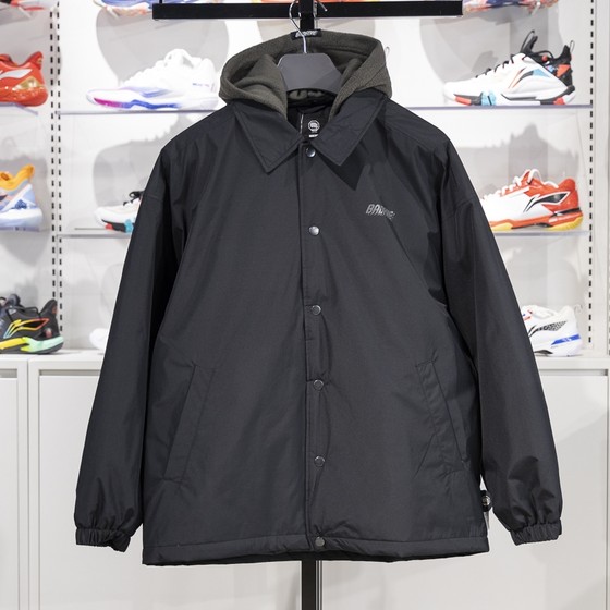 Li Ning men's short cotton jacket 2024 winter anti-wu BADFIVE windproof waterproof loose jacket jacket AJMU179
Li Ning men's short cotton jacket 2024 winter anti-wu BADFIVE windproof waterproof loose jacket jacket AJMU179