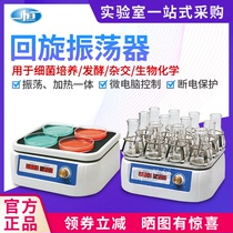 Shanghai One Constant Cyclotron Oscillator Small HZQ-10A Heating Cyclotron Oscillator HZQ-50H Laboratory Oscillator