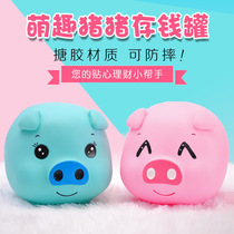 Creative Cartoon Piggy Piggy Deposit Pot Savings Pot Large Capacity Anti-Fall Childrens Money Pot Cute Boys And Girls Day Gifts