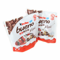 New date Ferero bodybuilding Tumulus Mini Bagged 108g Imported Chocolate Milk Hazelnut Vegan Snacks