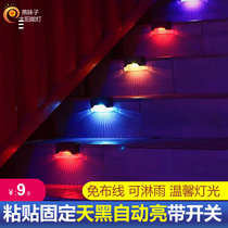 Outdoor solar outdoor stair step light courtyard colorful terrace garden layout step lamp waterproof non-perforated