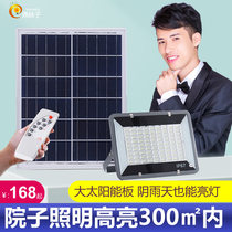 Solar lights home indoor lighting highlight floodlights outdoor New countryside LED garden lights street lights yard lights