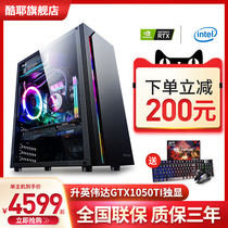 Cool Yeah new 11th generation i7 11700F RTX2060 6G 16G memory game live desktop computer host eat chicken design rendering high-quality assembly machine