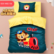 Kindergarten quilt three-piece set cotton childrens nap crib bedding baby into the kindergarten with core six-piece set custom made