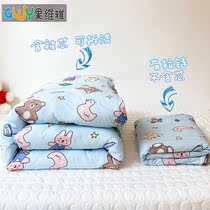 Baby Quilt Cover Bean Suede Quilt Cover Pure Cotton Baby Kindergarten Quilt Cover Single Newborn Bean Bean Blanket Quilt Cover Removable