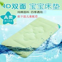 Cotton childrens mattress kindergarten mattress newborn nap mattress mattress mattress baby crib mat winter summer dual use
