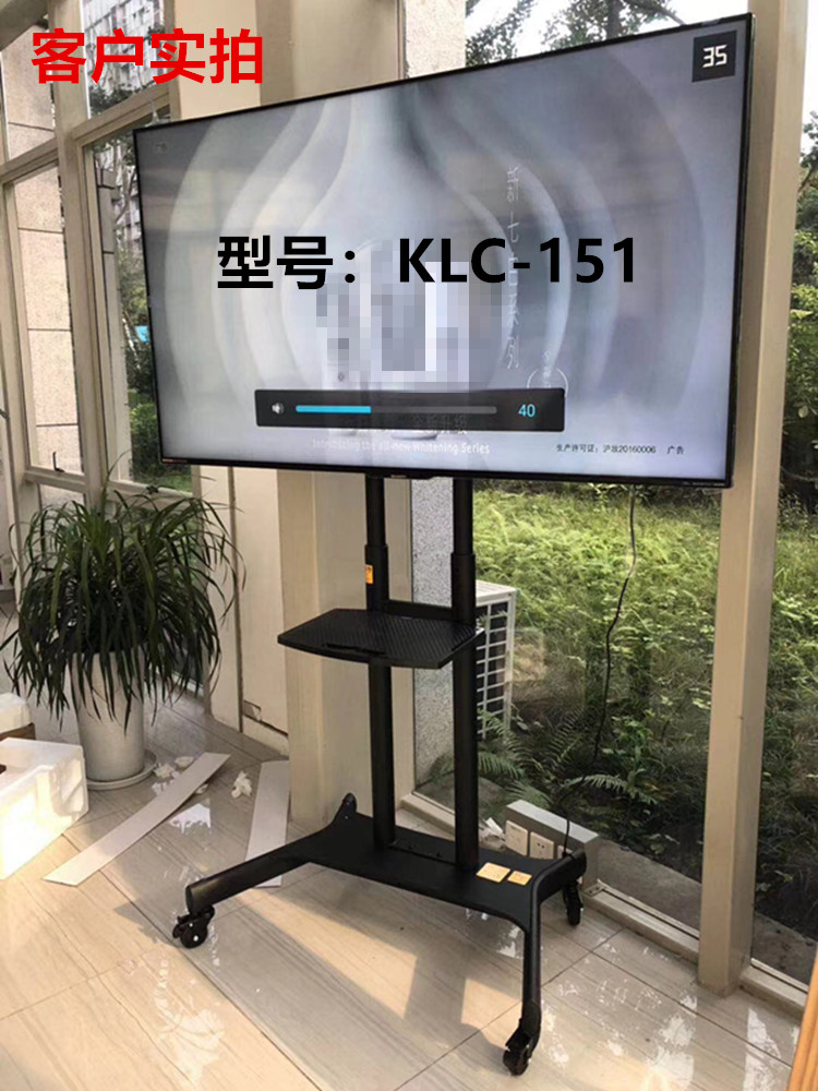 机架 卡洛奇32-80寸移动电视架落地式电视架电视立架移动支架电视推车