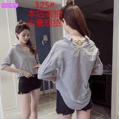 2017夏季女装新款韩版宽松中长款条纹衬衫女V领露背衬衣中袖上衣