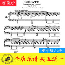 Beethoven Moonlight Sonata No 1 2 3 Full movement Piano score original version with fingering HD