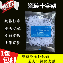 Tile sticker tool cross cross card leveling positioner 1mm1 5mm2mm3mm5mm8mm10mm