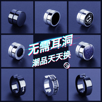 No ear pierced ear clip male stud earrings Black single no ear pierced earrings Japanese and Korean version of the trendy temperament suction magnet stud earrings
