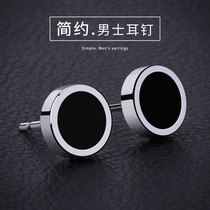Non-allergic stud earrings mens titanium steel single black personality trendsetter Korean version of fashion simple earrings jewelry