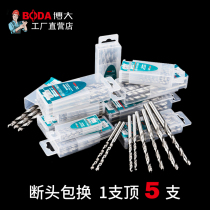 Boda full grinding straight handle twist drill bit stainless steel special hand drill bit high speed steel metal alloy drill