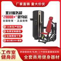 Billion-macht fitness equipment sitting posture thoracic trainer chest muscle exercise fitness instrument gym