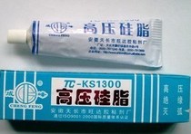High pressure silicone grease KS1300 high pressure arc extinguishing glue High pressure cap seal anti-ignition silicone insulation paste