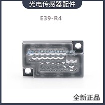 Brand new Japan Original Imported Reflector Panel Optoelectronics Laser Sensor Accessories Reflex Board E39-R4 Sales Spot