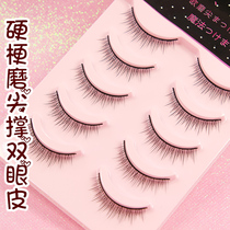 R-1 Single Eyelid Rinne Double Natural Short Fake Eyelash Black Cotton Thread Hard Stalk Brace Double Eyelid Cute Barbie Student Makeup