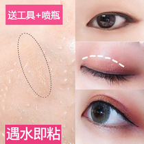 Water spray is sticky lace double eyelid stickers natural skin tone invisible thin and seamless mesh breathable beauty stickers send watering can