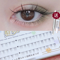 J06 ciliary kissing thousands of gold makeup segmental cut of eyelash natural realistic vegan fish line fine stalk C01 lower eyelashes