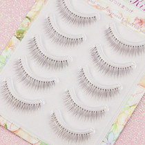 Fine Stem Tail Stock 909 Mascara Fashion Light Brown Clips Black Natural Cross Eyeliner Lengthen Fake Eyelash Mesh Red Heart Machine