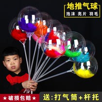 Net red luminous balloon children cartoon transparent feather sequin foam wave ball micro-business push small gifts