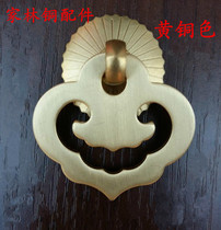 Chinese antique handle Ming and Qing furniture copper accessories single hole drawer TV cabinet handle Chinese medicine cabinet brass handle