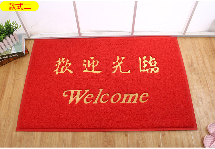 大红迎宾欢迎光临地毯出入平安地垫门垫蹭土垫入户进门口定制包邮
