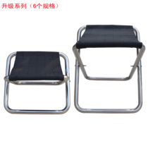 Smoke rain boat stainless steel folding matzah stool stable by cold fishing Fishing Wild Cooking Trumpet children Large adult live-up version