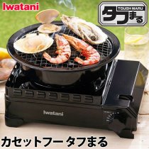 New Japan Imported Rock Valley Black Warrior CB-ODX-1 Dual Windproof Cassette Furnace Outdoor Great Firepower Suitcases