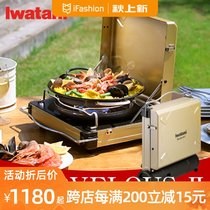 Japan original Iwakaya cassette furnace imported large firepower outdoor portable windproof hot pot gas stove CB-MVS-2