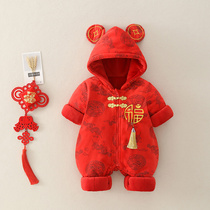 Male and female baby autumn winter pure cotton aged clothes baby full moon 100 days catch week birthday plus suede red beiyyear clothes