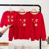 South Koreas pro-son-in-autumn winter new mother and daughter family of three-four-mouth plus suede thickened red necropolis