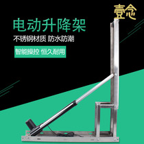 Yi Nian heavy duty stainless steel electric remote control pressure rod Skylight attic underground wine cellar Manhole cover lift