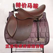 Special equestrian comprehensive saddle Double belly belt coach saddle Microfiber comprehensive saddle New comprehensive saddle Ludong harness
