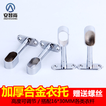 Hoisting clothes holder Wardrobe Hanging clothes pole Clothes holder Half-pass All-pass clothes holder thickened adjustable wardrobe flange seat