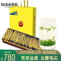 2021 New Tea Emperor Enchong Xigong Tea Spring Tea Organic Tea Rich Boxed Tea Super Organic Mist Green Tea