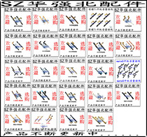 Power-on-cable switch volume side keys apply Huawei mate8 MATE2 mate7 9 mate7 MT2-C00