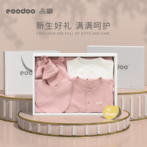 Newborn clothes set Baby gift box Four seasons Just born full moon gift baby maternal and baby products Daquan