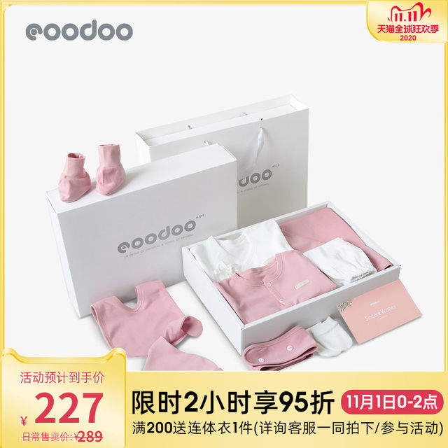 Suit newborn baby gift full moon spring and autumn seasons newborn baby gift baby products Daquan Suit newborn baby gift full moon spring and autumn seasons newborn baby gift baby products Daquan