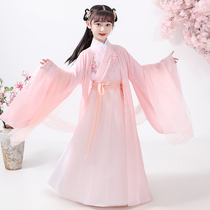 Childrens Hanfu Girls Spring and Autumn Chinese Style Tang Dress Super Fairy Dress Long Sleeve Girl Sakura Princess Ancient Costumes