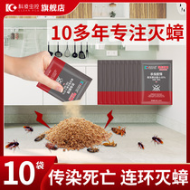 Kill Cockroach Drug Powder Full Nest One-room Home End Glue Bait non-non-toxic Restaurant hotel Private official flagship store