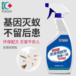 灭白蚁药消灭家用装修杀除防治白蚂蚁药粉传染园林喷雾杀虫剂正品