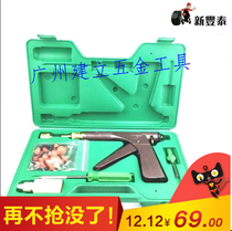 Motorcycle tire repair tool set Electric vehicle vacuum tire repair gun Mushroom nail quick repair tire hole eye