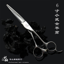 Anttoughen imported vg10 professional hair scissors hair scissors flat cutting tooth cutting scissors set