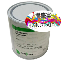 Aikang Xilike PE series products are very suitable for cloth label printing (PFL)screen ink