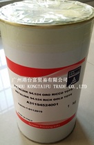 Supply Italy Wanlinglong 94 series ink Glossy PVC plastic printing ink Wanlinglong ink