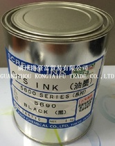 JUJO Ten 5600 series OPS inks Treated and untreated PP bottle metal coating plate and other inks